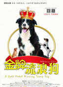 水滸傳之英雄好色hd高清