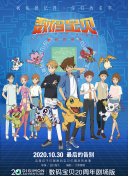 烽火奇遇結良緣國語第09集