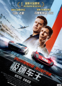 超神學(xué)院第四季第06集