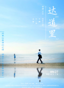 97電影院hd高清