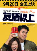 年輕善良的鎪子4中文字hd高清
