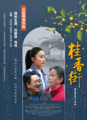 夏木千津