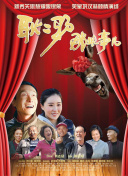 國色天香社區(qū)在線觀看免費(fèi)直播正片