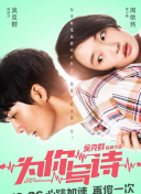 上海大風(fēng)暴粵語在線觀看