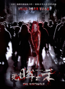 兩個(gè)女人電影2010在線觀看免費(fèi)完整版