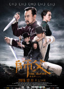 大森玲子