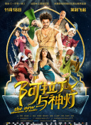 偽物語第08集