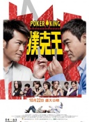 《年輕漂亮的老師6》在線觀看正片