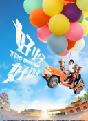 忘憂草日本影院hd高清