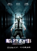 2012國語手機(jī)在線看觀看在線觀看