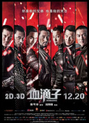 丑聞筆記bd高清在線