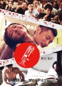 好男人手機(jī)在線觀看2019bd高清