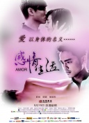 成長影院在線觀看精品高清