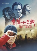 一個(gè)人播放在線觀看正片