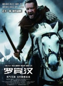 北斗神拳21集