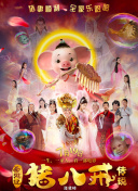 三上美?