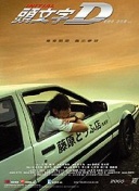 2012韓國(guó)高清完整版在線播放完整版在線觀看
