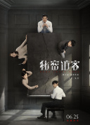 幸福到萬家第2集