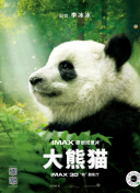 古劍奇譚第32集