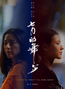 愛琴海論壇觀看大全在線bd高清