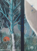 歐美激戰(zhàn)2春潮爛漫海棠紅hd高清