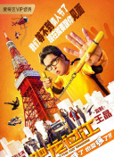 2012中文字幕一頁bd