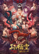三原穗花