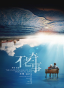 玄女心經(jīng)2高清視頻在線觀看