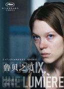 致命邂逅完整版在線觀看