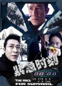 貪婪欲望之島bd高清在線觀看