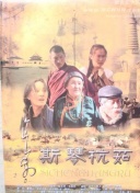三浦亞沙妃
