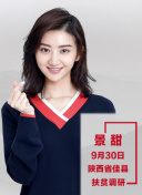 素女經(jīng)之挑情寶鑒正片