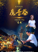 比美國式禁忌還黃的電視劇完整版