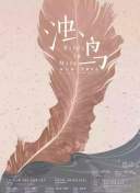國(guó)色天香社區(qū)在線高清觀看hd高清