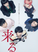 穆桂英之大破天門陣 粵語中字免費觀看