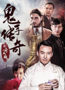 鈴木來美