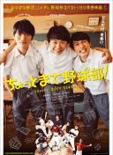 野花在線觀看播放高清hd高清