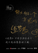 菠蘿菠蘿蜜在線(xiàn)播放hd高清