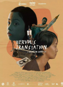 2012國(guó)語(yǔ)手機(jī)在線看觀看在線觀看