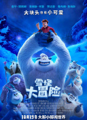 十一天十一夜6hd高清