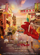 媽媽的朋友7bd
