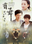 施公奇案2國(guó)語(yǔ)第09集