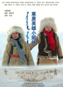 一個(gè)人日本完整版正片