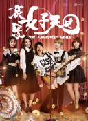 雙子母性本能hd高清