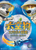 來生光