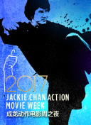 《1921》獨(dú)家紀(jì)錄片2021高清影視在線資源