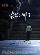 賴上漂亮女總裁全集在線完整版