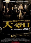八戒八戒看片在線觀看4hd高清