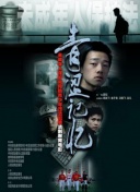 暖暖日本完整版在線觀看6hd高清