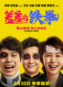 《女員工的滋味》3速高清完整版在線
